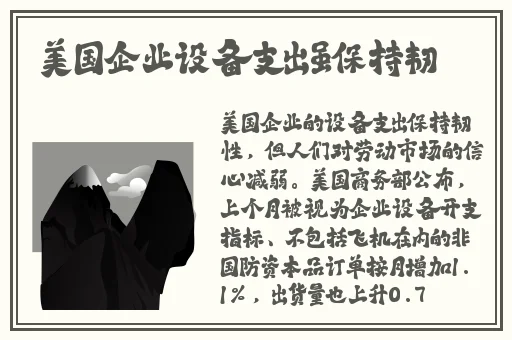 果冻传媒91cm白晶晶手表